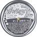 Various IT'S A KAVE-IN (16 Prime Kuts From The Stone - Age "Fossilized") (Kavern 7 – K7LP-001) Australia 1987 comilation LP (Garage Rock, Beat)